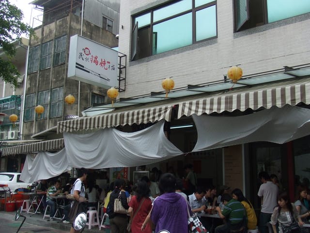 台南 小吃 - 第5張圖 台南 小吃