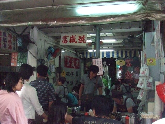 台南 小吃 - 第9張圖 台南 小吃