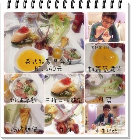 向 Brunch餐廳<img border="0" src="http://f7.wretch.yimg.com/umod/6/1945859742.jpg"> - 第2張圖 向 Brunch餐廳<img border="0" src="http://f7.wretch.yimg.com/umod/6/1945859742.jpg">