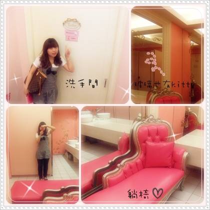 Kitty 餐廳<img border="0" src="http://f7.wretch.yimg.com/umod/6/1945859742.jpg"> - 第5張圖 Kitty 餐廳<img border="0" src="http://f7.wretch.yimg.com/umod/6/1945859742.jpg">