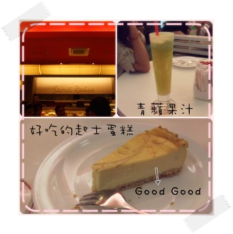 馬來西亞 day 3 - 第5張圖 馬來西亞 day 3