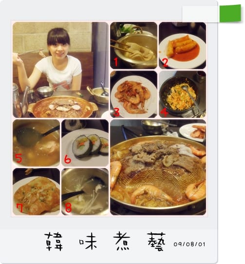 韓味煮藝