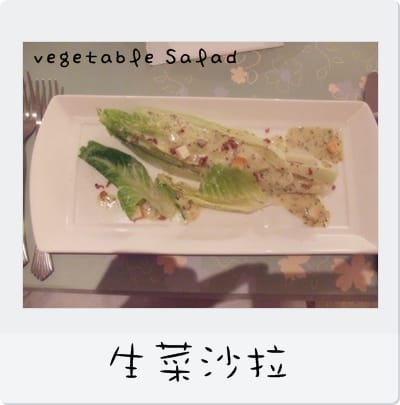 瑪列小館