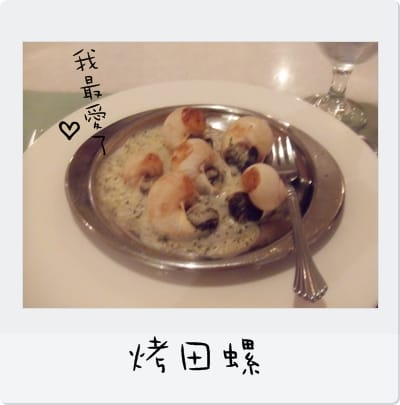 瑪列小館