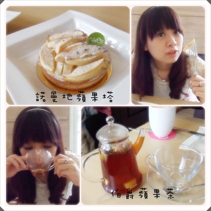 Colette 格蕾朵甜點