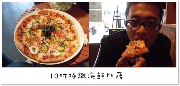 薄多義 PIZZA - 第6張圖 薄多義 PIZZA