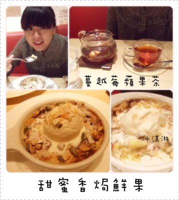 Afternoon Tea 下午茶 - 第2張圖 Afternoon Tea 下午茶
