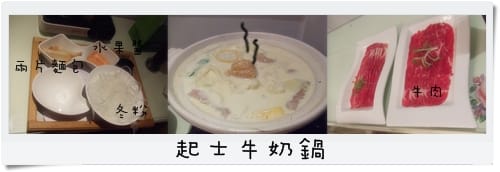 拉芬朵 牛奶鍋 - 第6張圖 拉芬朵 牛奶鍋