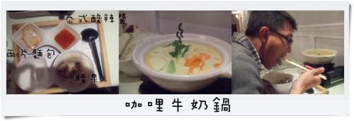 拉芬朵 牛奶鍋 - 第5張圖 拉芬朵 牛奶鍋