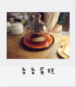 小餅乾 & 小兔子