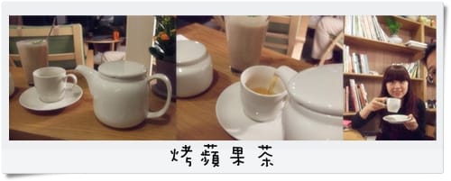 小餅乾 & 小兔子