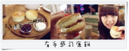 小餅乾 & 小兔子