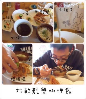 小湯匙咖哩 - 第3張圖 小湯匙咖哩