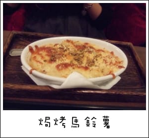 izzy cafe 巧克力義大利麵