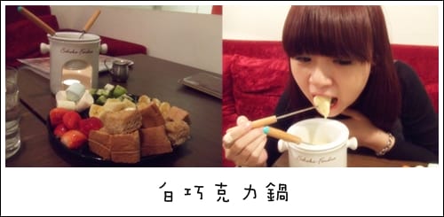 izzy cafe 巧克力義大利麵