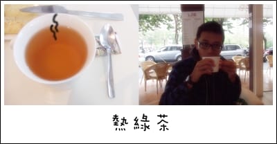 Lab Bar + Cafe - 第4張圖 Lab Bar + Cafe