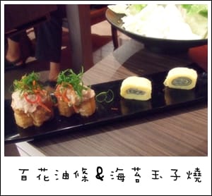 聚 北海道昆布鍋 - 第5張圖 聚 北海道昆布鍋