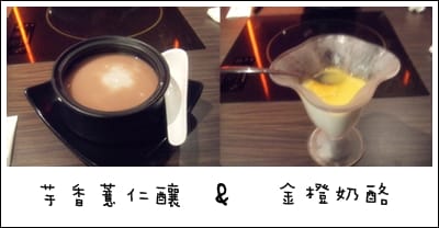 聚 北海道昆布鍋 - 第8張圖 聚 北海道昆布鍋