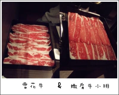 聚 北海道昆布鍋 - 第3張圖 聚 北海道昆布鍋