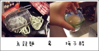 聚 北海道昆布鍋 - 第4張圖 聚 北海道昆布鍋