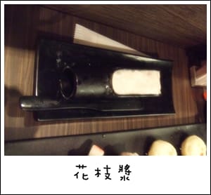 聚 北海道昆布鍋 - 第7張圖 聚 北海道昆布鍋