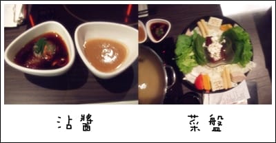 聚 北海道昆布鍋 - 第2張圖 聚 北海道昆布鍋