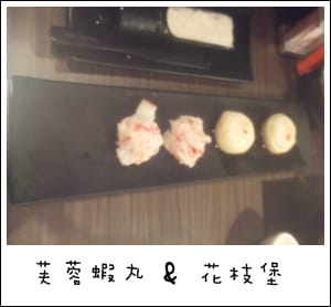 聚 北海道昆布鍋 - 第6張圖 聚 北海道昆布鍋