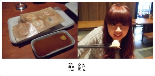 本味堂 台灣麵 - 第5張圖 本味堂 台灣麵