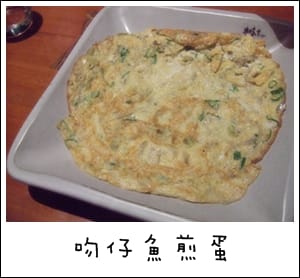 本味堂 台灣麵 - 第2張圖 本味堂 台灣麵