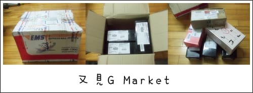 又見G market
