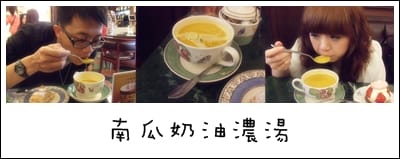 帕莎蒂娜烘焙坊