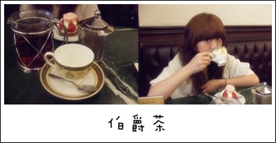 帕莎蒂娜烘焙坊
