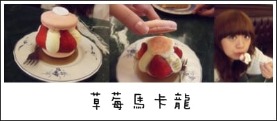 帕莎蒂娜烘焙坊