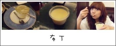 帕莎蒂娜烘焙坊