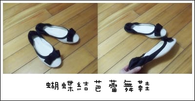 Gmarket來三雙