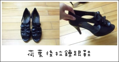 Gmarket來三雙
