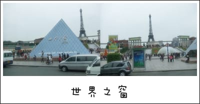 深圳 day1