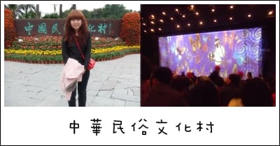 深圳 day1