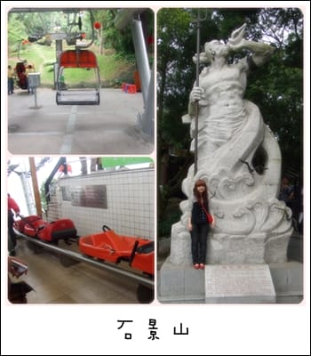 珠海 – day 2