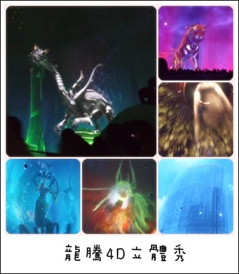 澳門 – day3