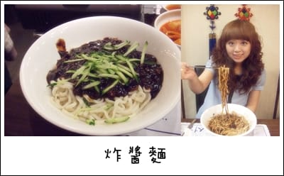 首爾韓國食堂