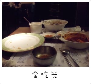首爾韓國食堂