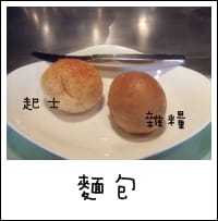 夏慕尼鐵板燒 - 第4張圖 夏慕尼鐵板燒