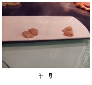 夏慕尼鐵板燒 - 第13張圖 夏慕尼鐵板燒