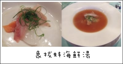 夏慕尼鐵板燒 - 第7張圖 夏慕尼鐵板燒