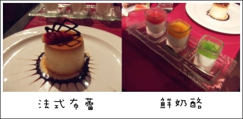 夏慕尼鐵板燒 - 第18張圖 夏慕尼鐵板燒