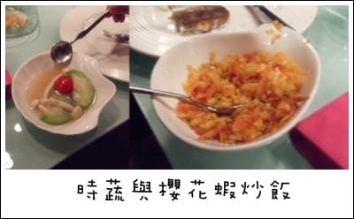 夏慕尼鐵板燒 - 第16張圖 夏慕尼鐵板燒