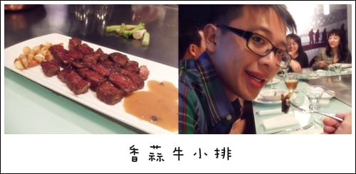 夏慕尼鐵板燒 - 第17張圖 夏慕尼鐵板燒