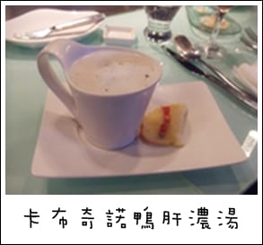夏慕尼鐵板燒 - 第8張圖 夏慕尼鐵板燒