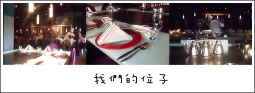 夏慕尼鐵板燒 - 第2張圖 夏慕尼鐵板燒